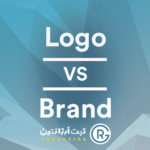 برند ، لوگو یا علامت تجاری در ثبت برند